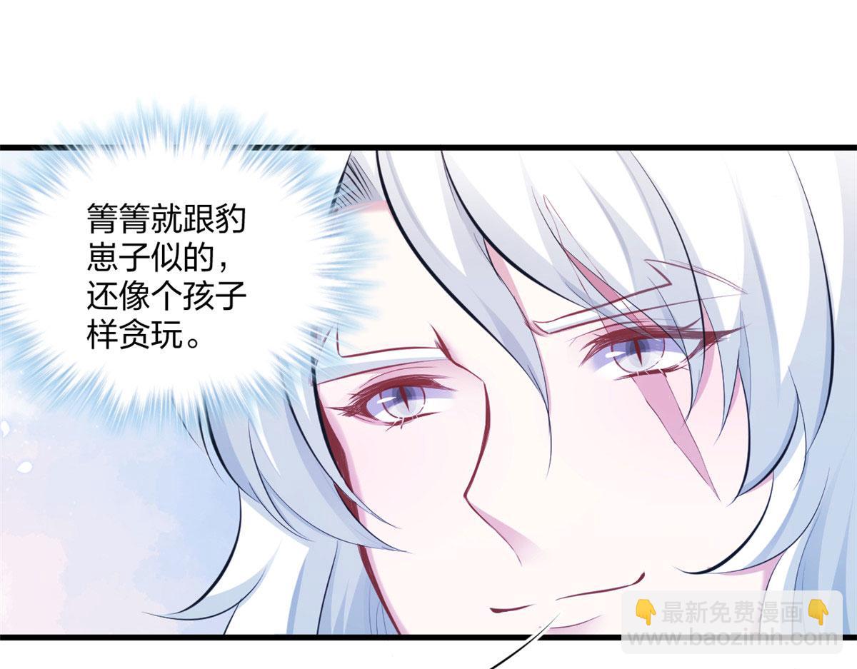 悠哉獸世：種種田，生生崽 - 404(2/3) - 8