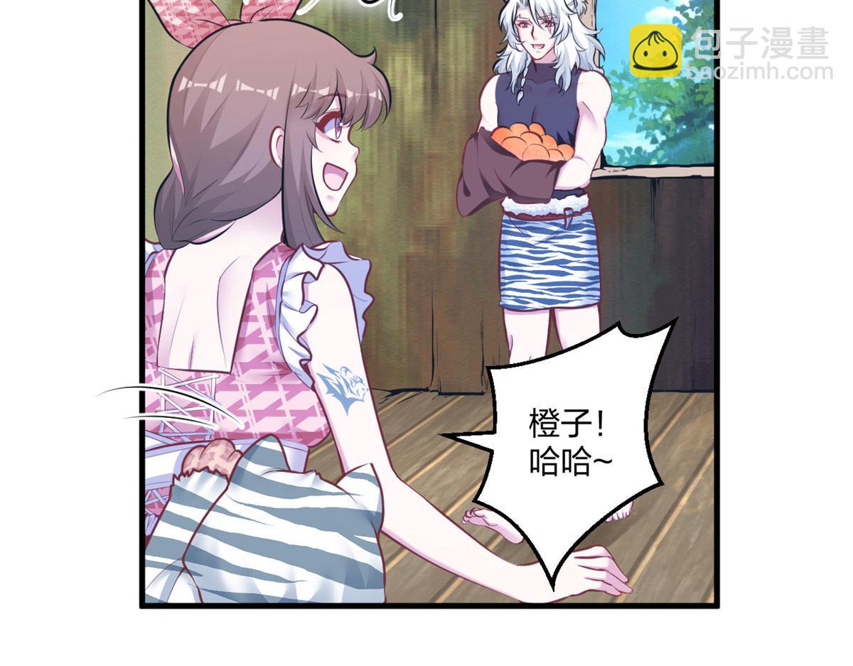 悠哉獸世：種種田，生生崽 - 404(2/3) - 2