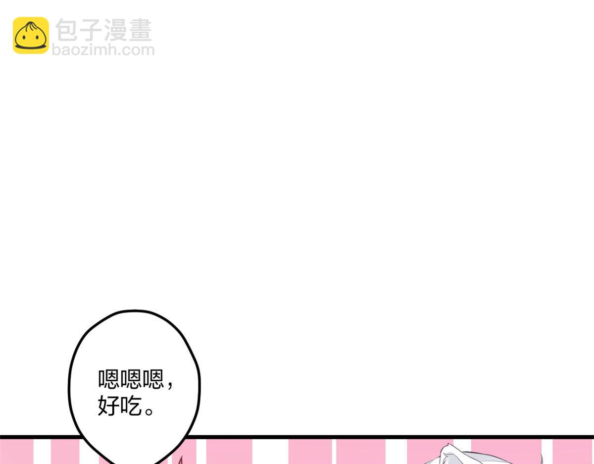 悠哉獸世：種種田，生生崽 - 406(1/3) - 4