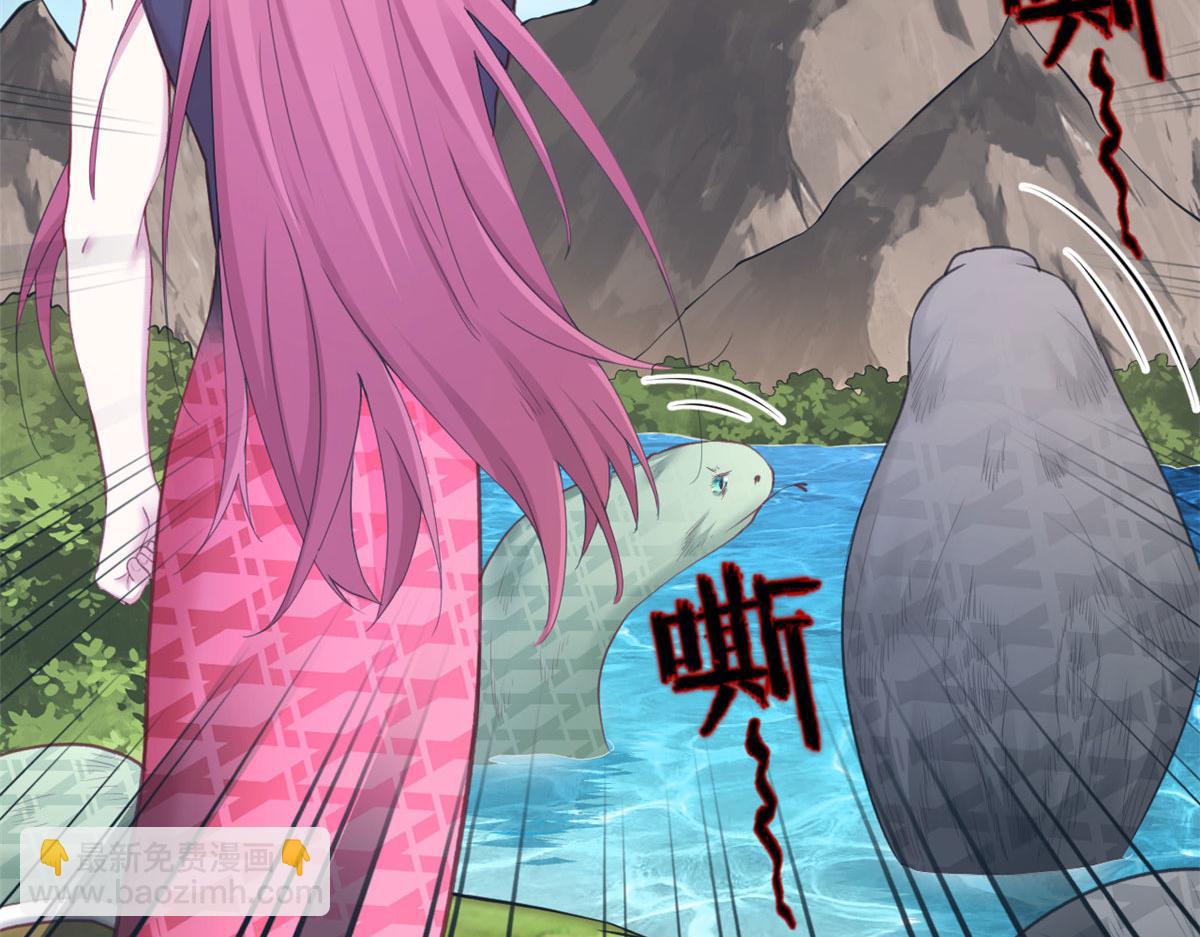 悠哉獸世：種種田，生生崽 - 406(2/3) - 2