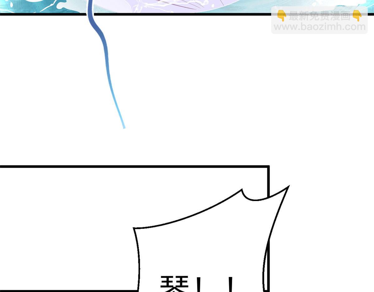 悠哉獸世：種種田，生生崽 - 406(2/3) - 6