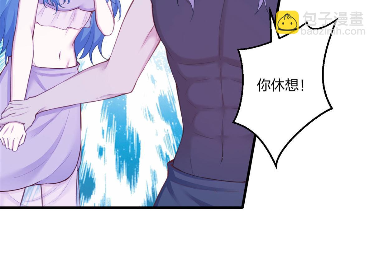 悠哉獸世：種種田，生生崽 - 406(2/3) - 3