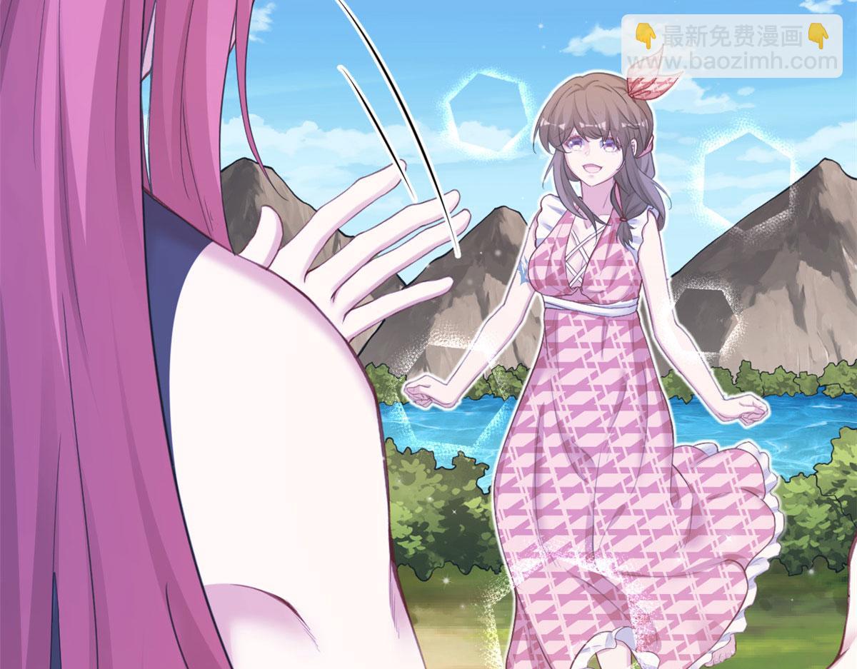 悠哉獸世：種種田，生生崽 - 406(2/3) - 3