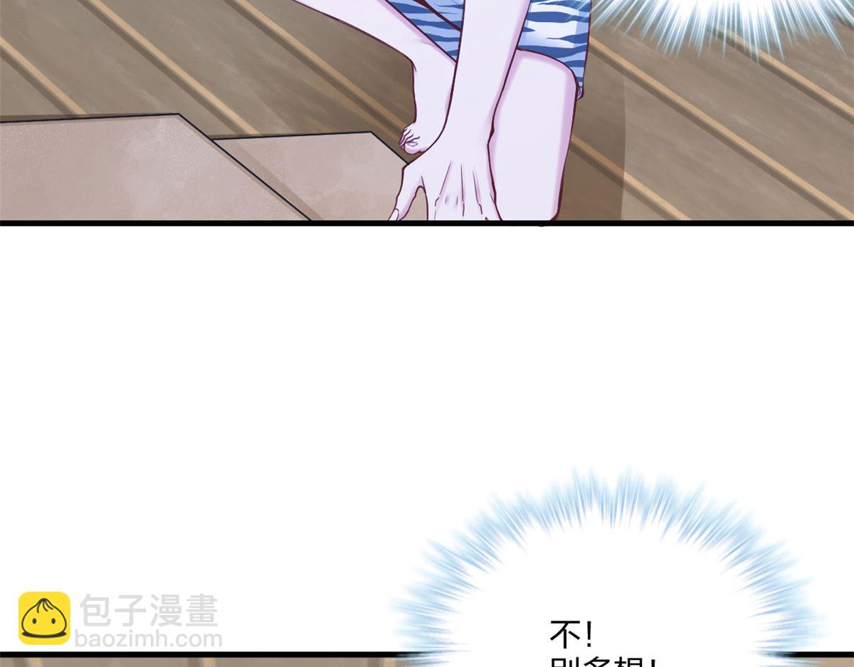 悠哉獸世：種種田，生生崽 - 408(3/3) - 3