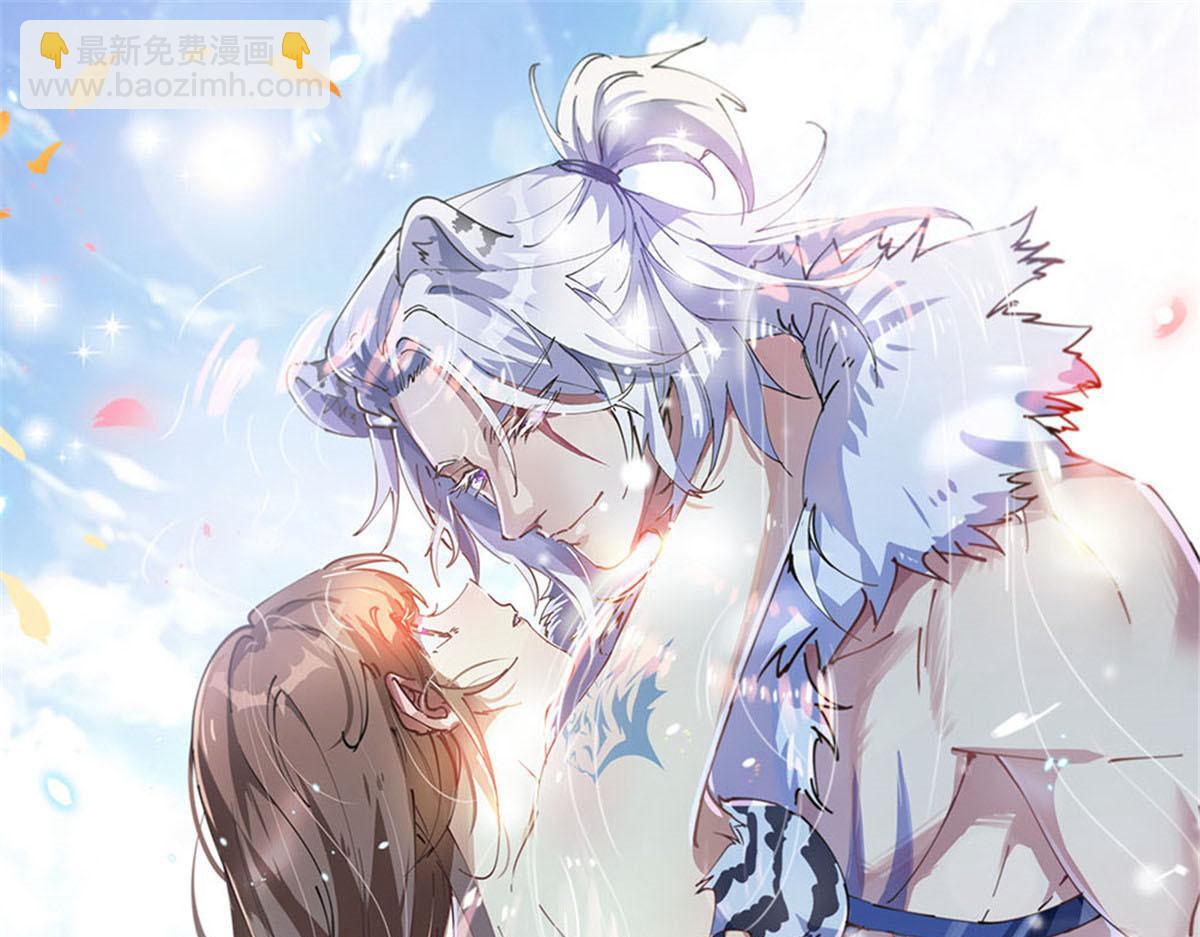 悠哉獸世：種種田，生生崽 - 408(3/3) - 1