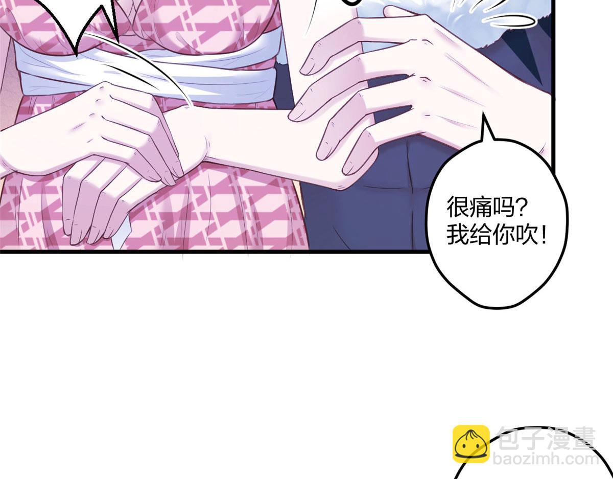 悠哉獸世：種種田，生生崽 - 408(1/3) - 1