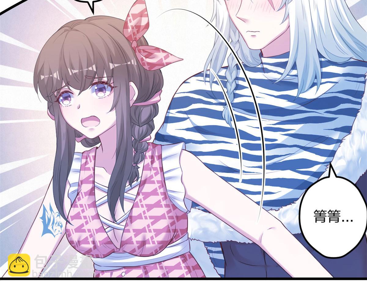 悠哉獸世：種種田，生生崽 - 408(1/3) - 6