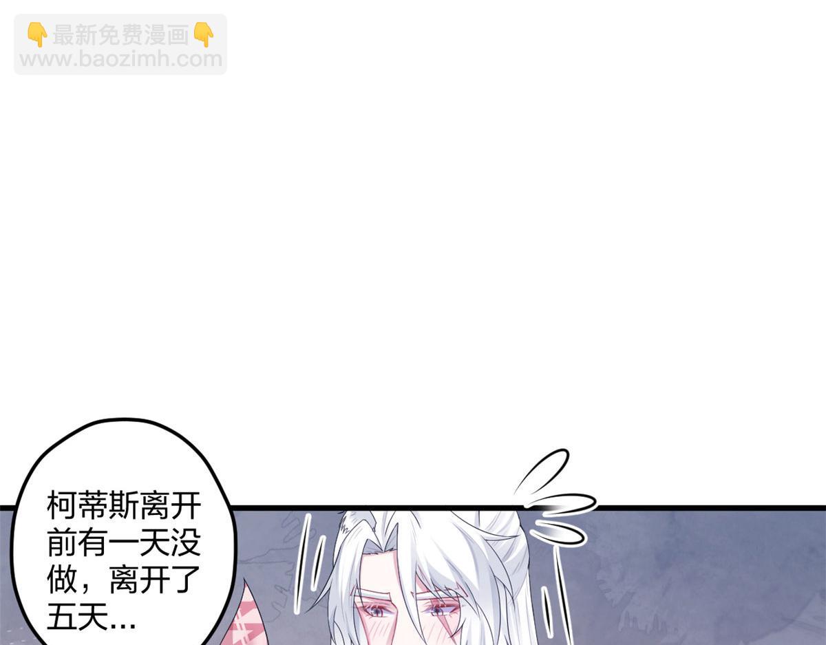 悠哉獸世：種種田，生生崽 - 408(1/3) - 7