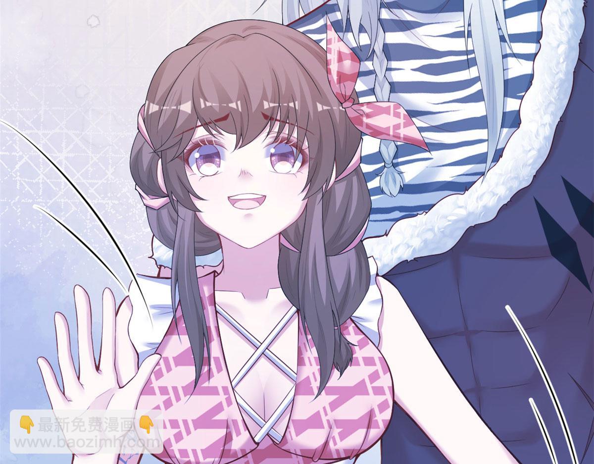 悠哉獸世：種種田，生生崽 - 408(2/3) - 1