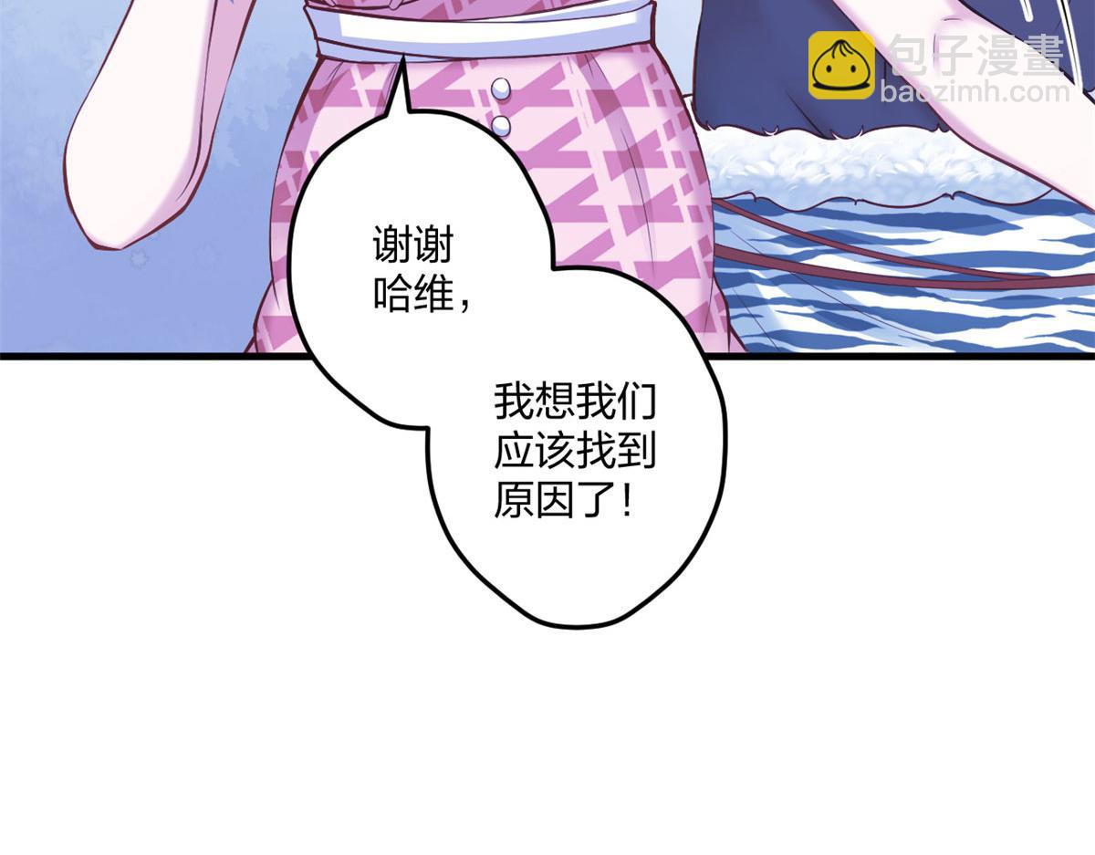 悠哉獸世：種種田，生生崽 - 408(2/3) - 2