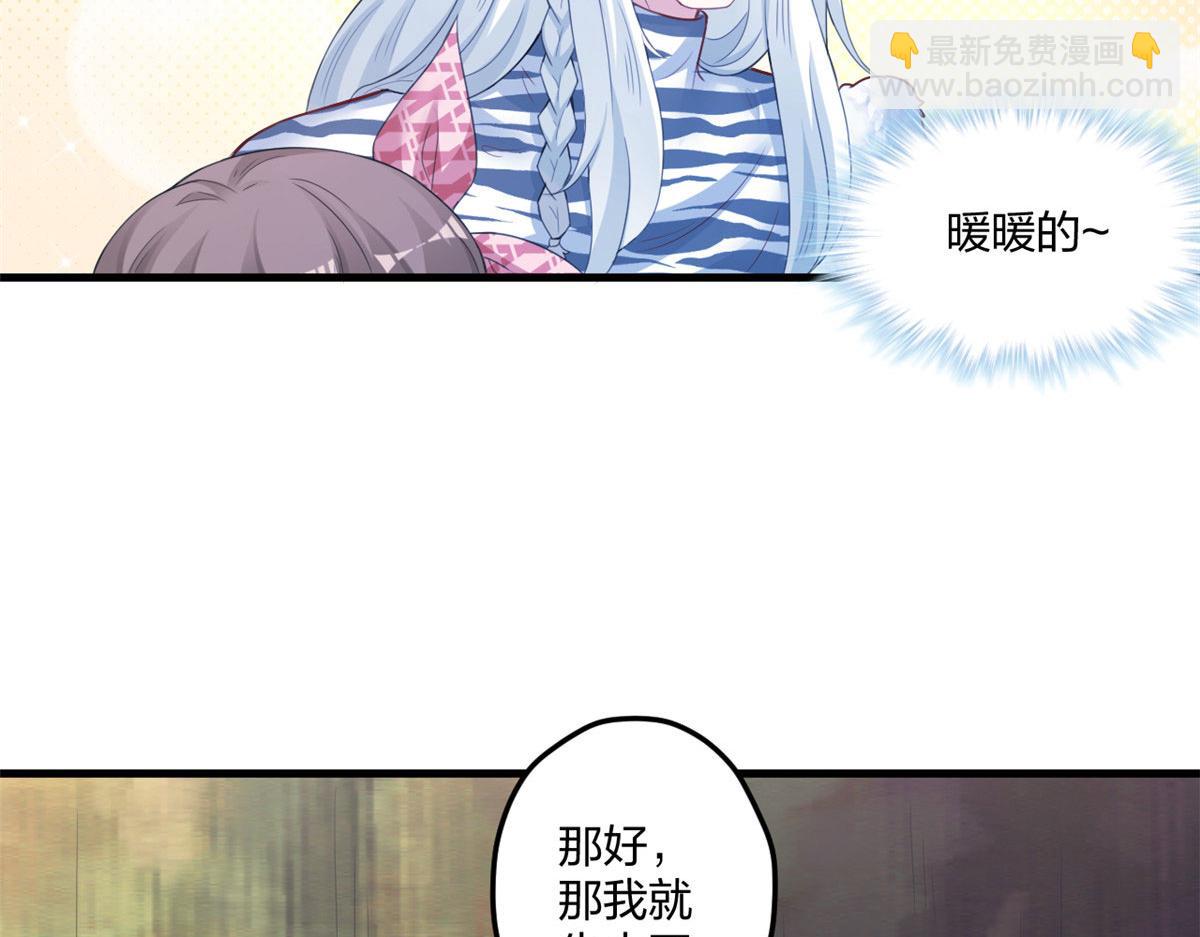 悠哉獸世：種種田，生生崽 - 408(2/3) - 5