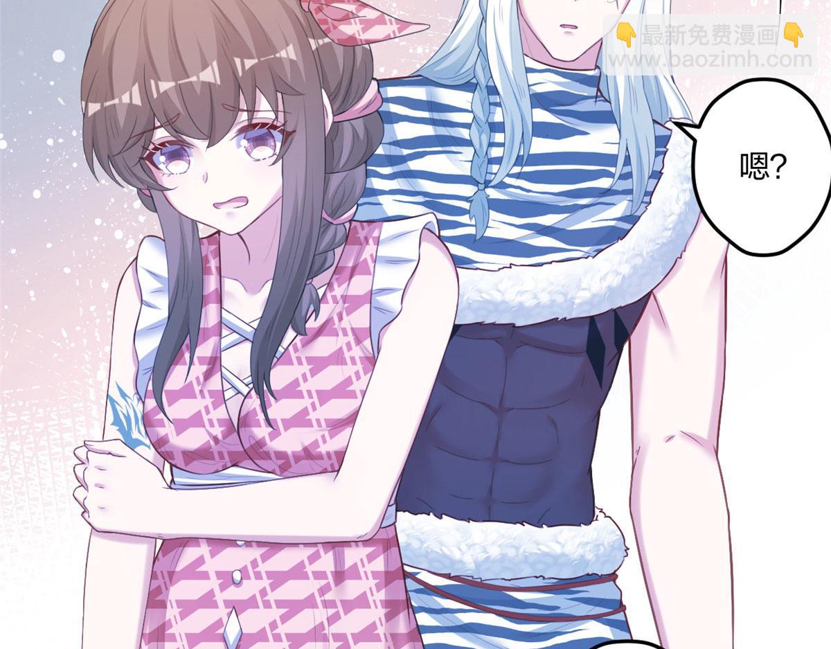 悠哉獸世：種種田，生生崽 - 408(2/3) - 5