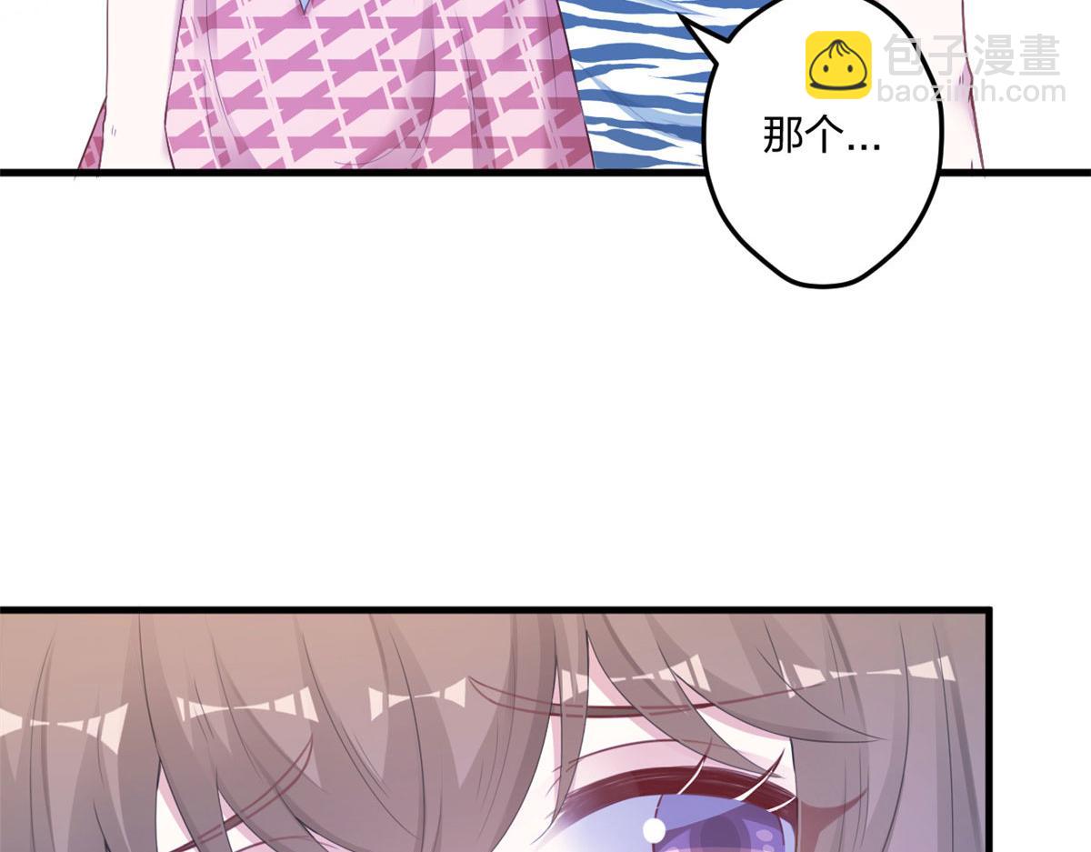 悠哉獸世：種種田，生生崽 - 408(2/3) - 6