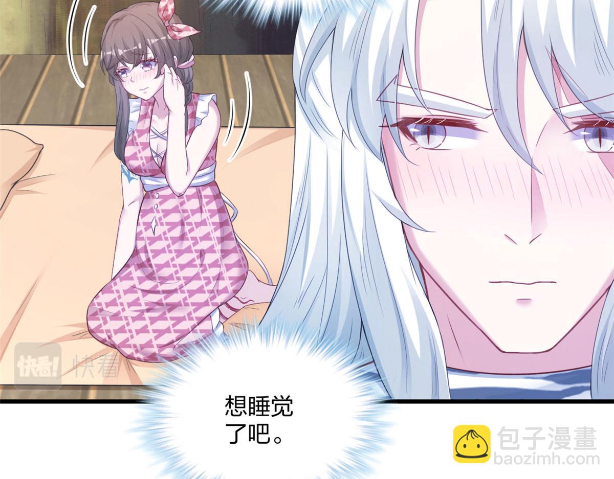 悠哉獸世：種種田，生生崽 - 408(2/3) - 4