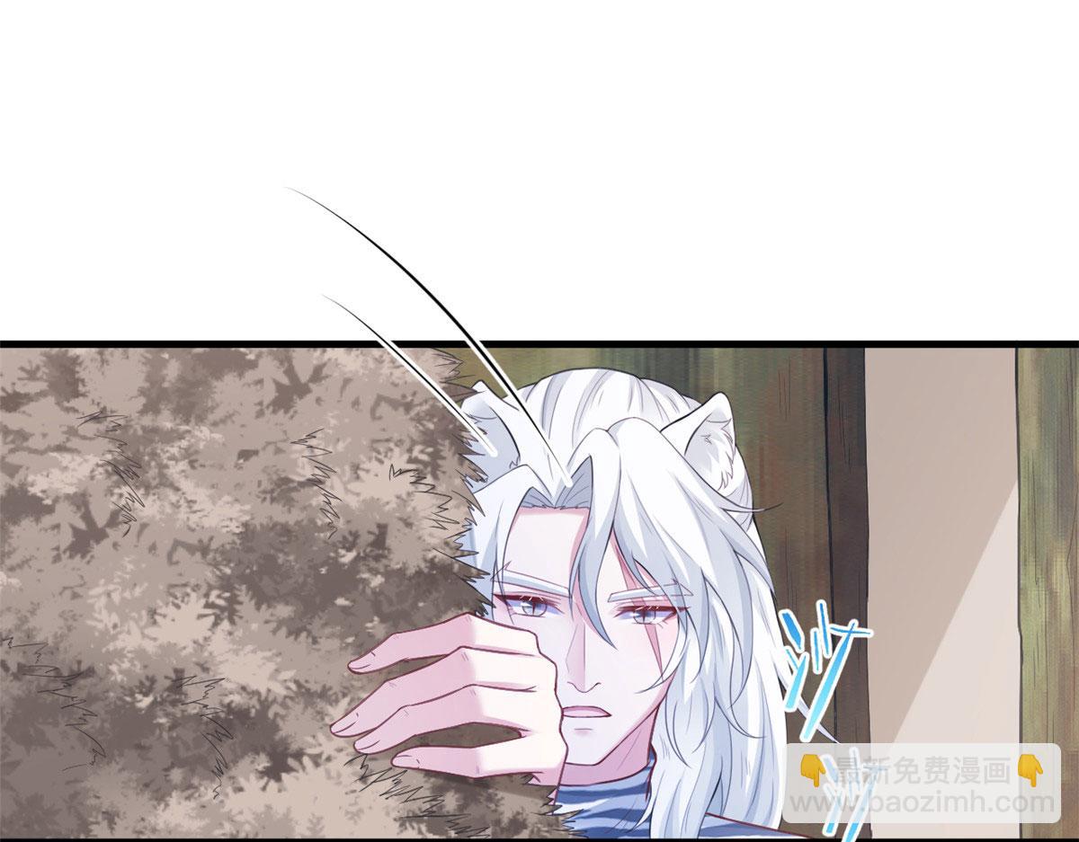 悠哉獸世：種種田，生生崽 - 408(2/3) - 6