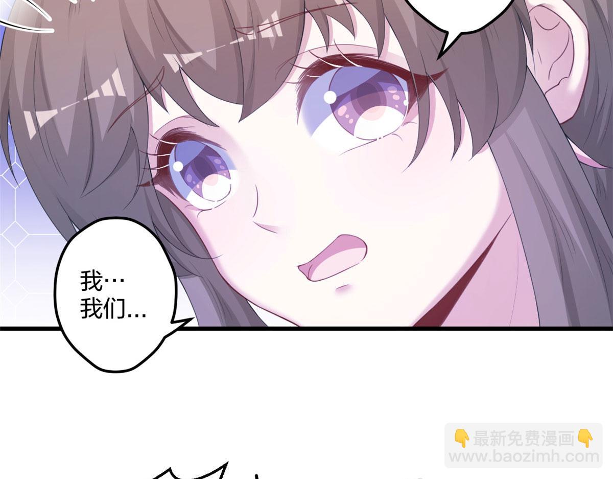 悠哉獸世：種種田，生生崽 - 408(2/3) - 7