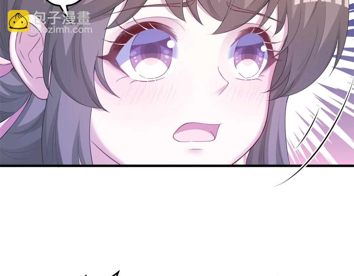 悠哉獸世：種種田，生生崽 - 408(2/3) - 3