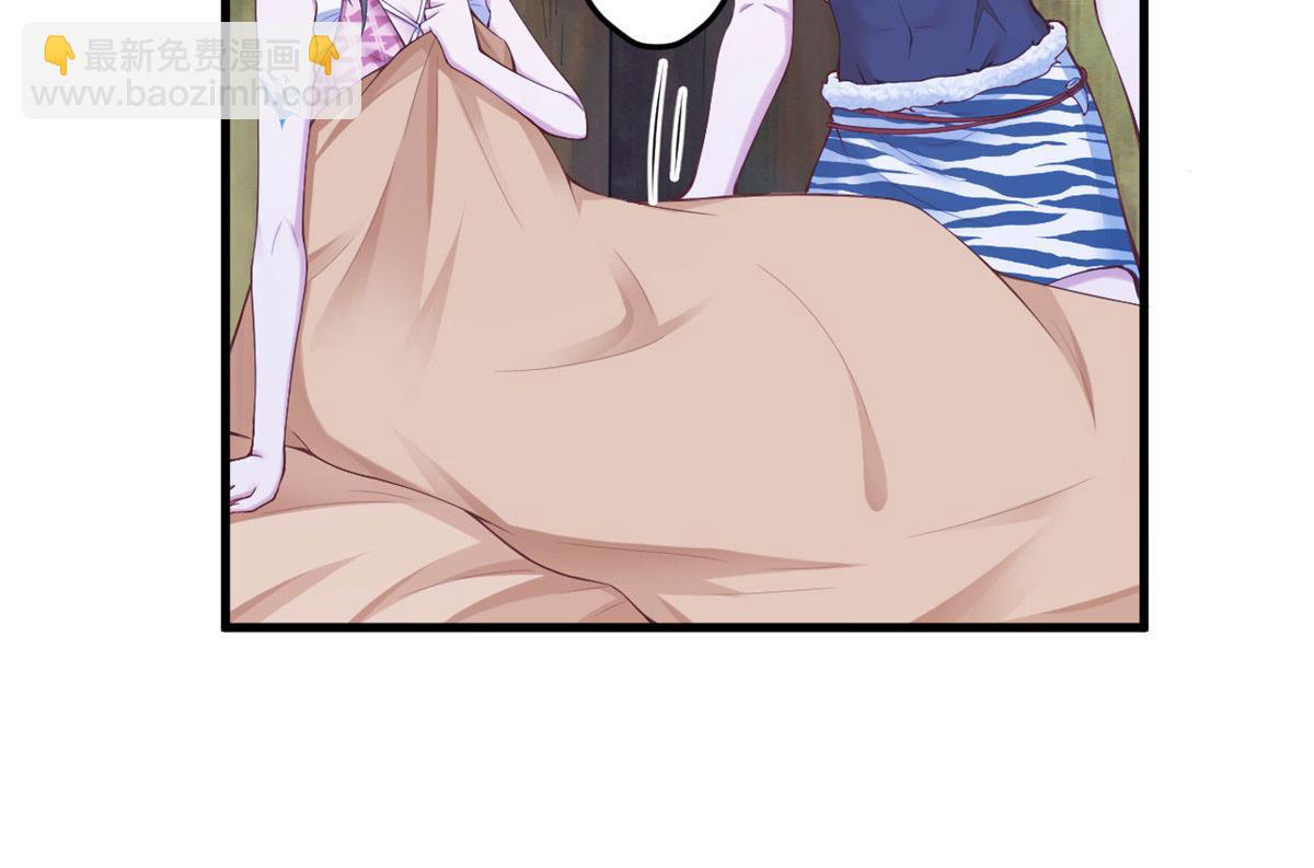 悠哉獸世：種種田，生生崽 - 408(2/3) - 1