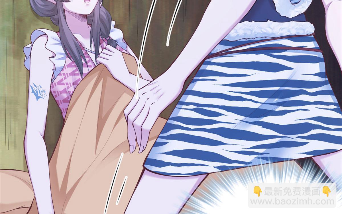 悠哉獸世：種種田，生生崽 - 408(2/3) - 3