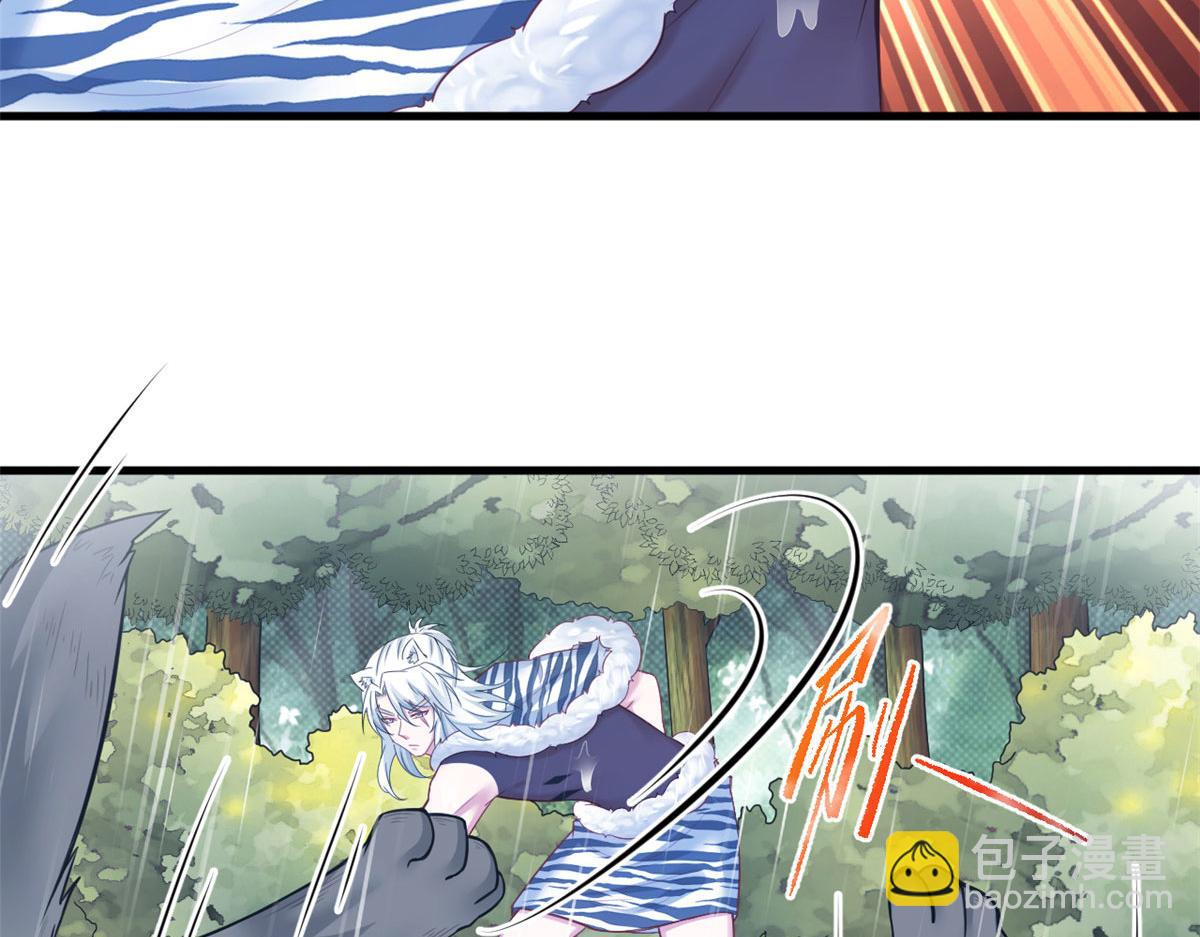 悠哉獸世：種種田，生生崽 - 410(2/3) - 6