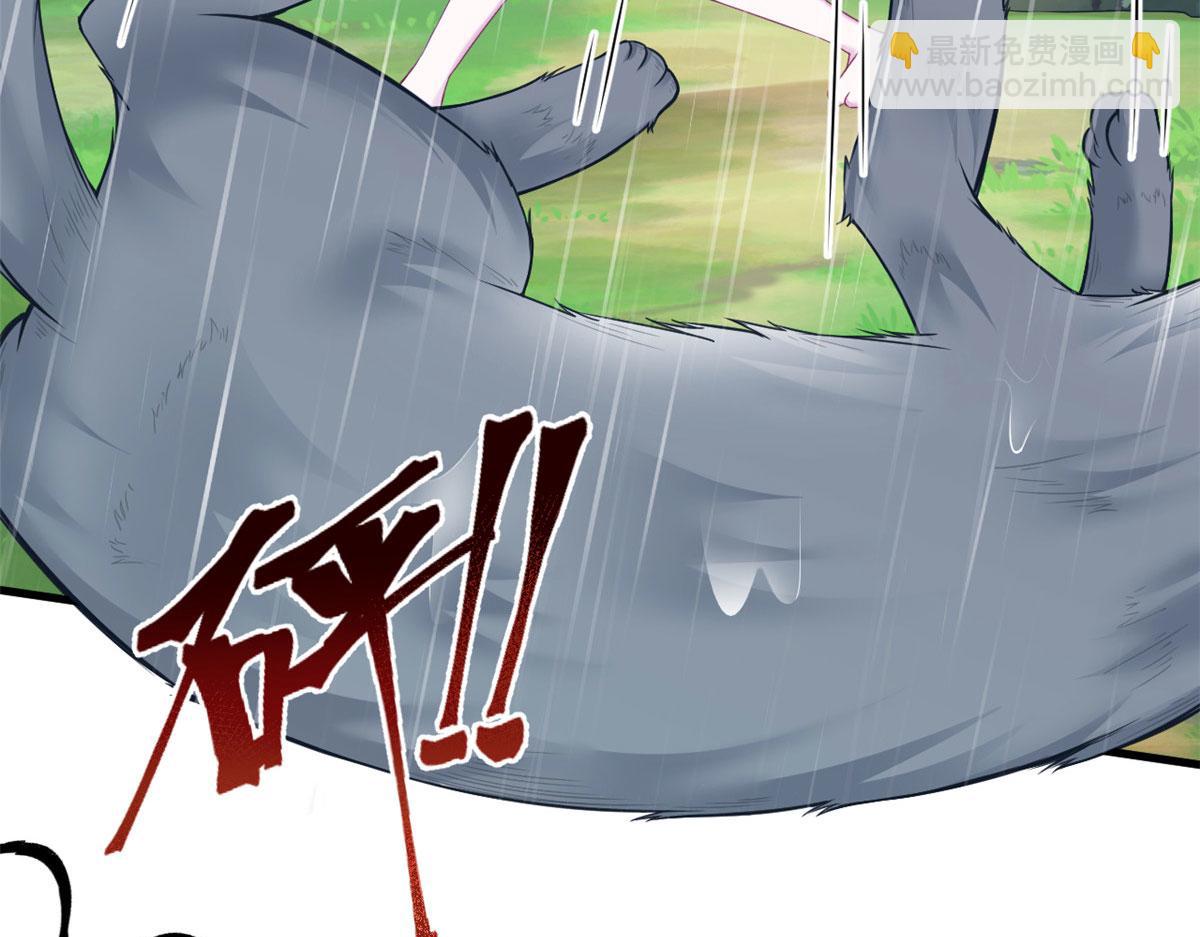 悠哉獸世：種種田，生生崽 - 410(3/3) - 2