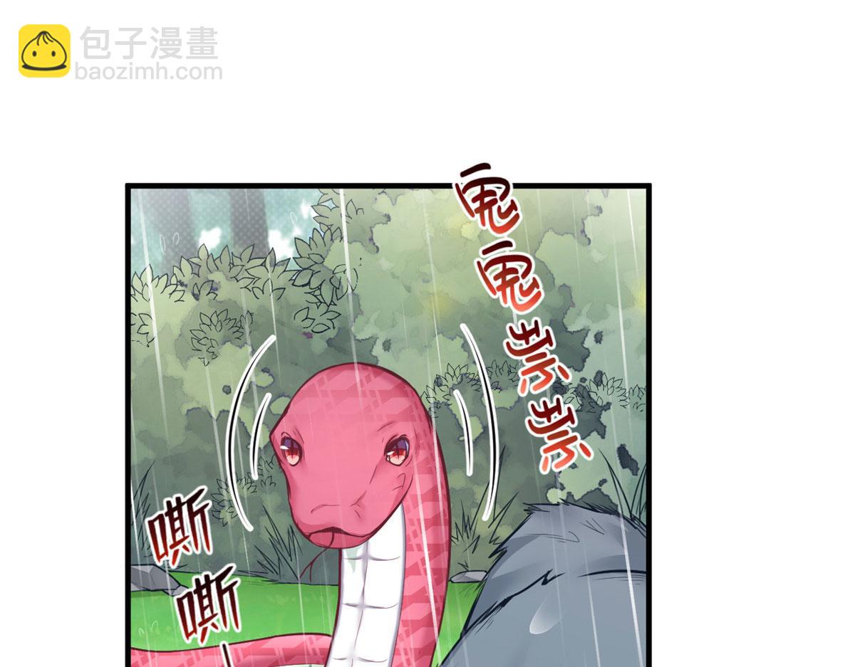 悠哉獸世：種種田，生生崽 - 410(1/3) - 5