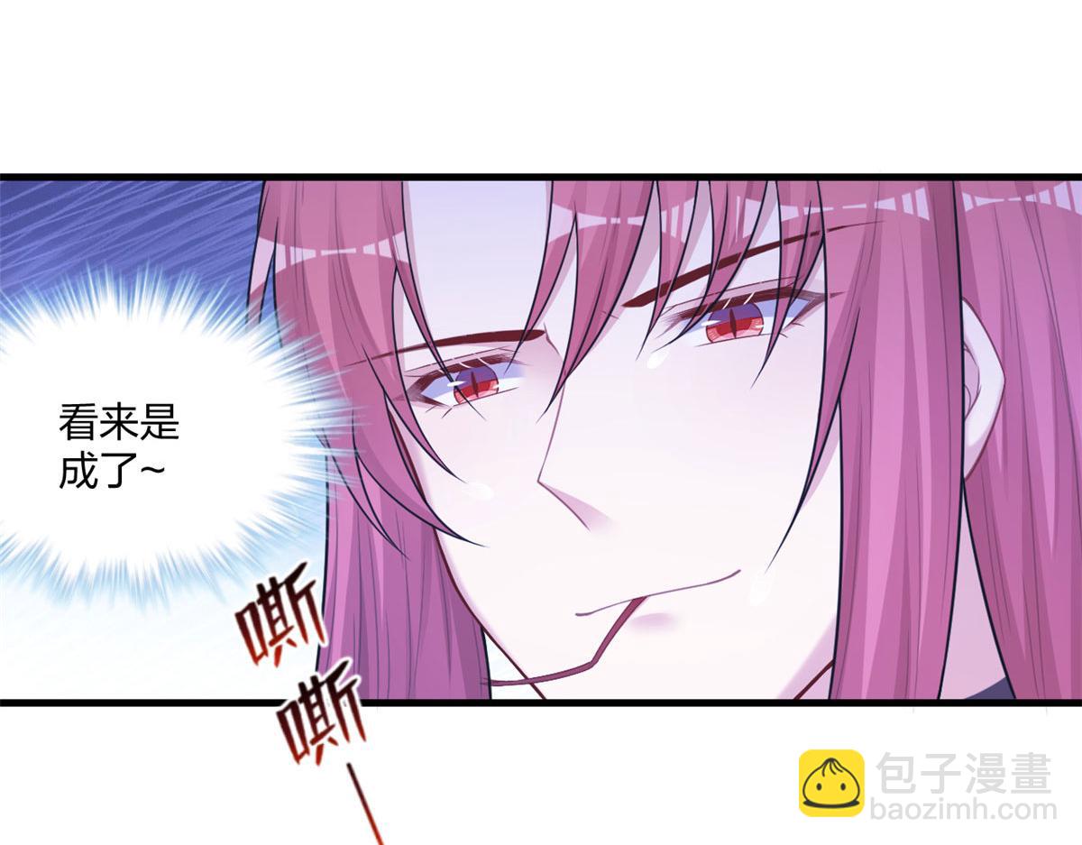 悠哉獸世：種種田，生生崽 - 410(1/3) - 5