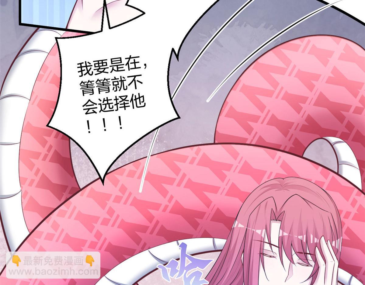 悠哉獸世：種種田，生生崽 - 410(1/3) - 3