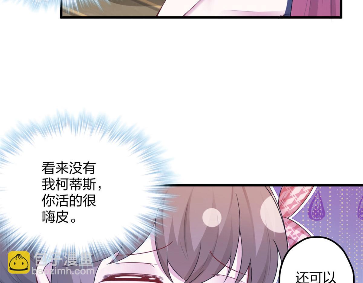 悠哉獸世：種種田，生生崽 - 410(2/3) - 7