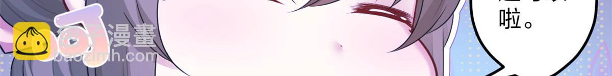 悠哉獸世：種種田，生生崽 - 410(2/3) - 8