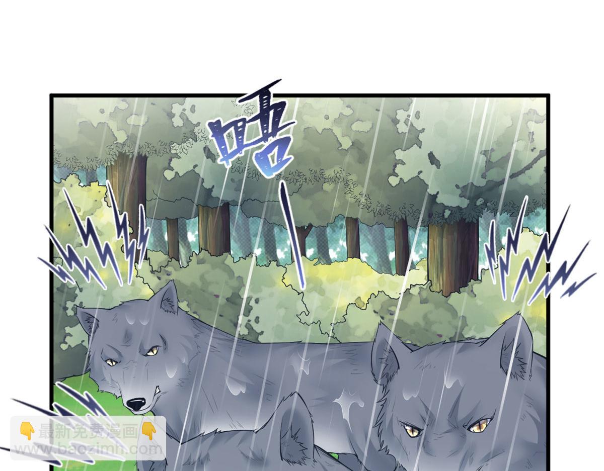 悠哉獸世：種種田，生生崽 - 410(2/3) - 4