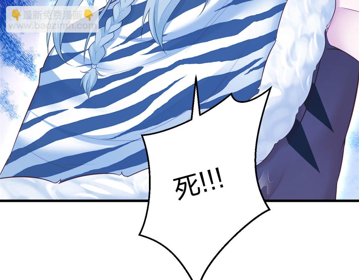 悠哉獸世：種種田，生生崽 - 410(2/3) - 5