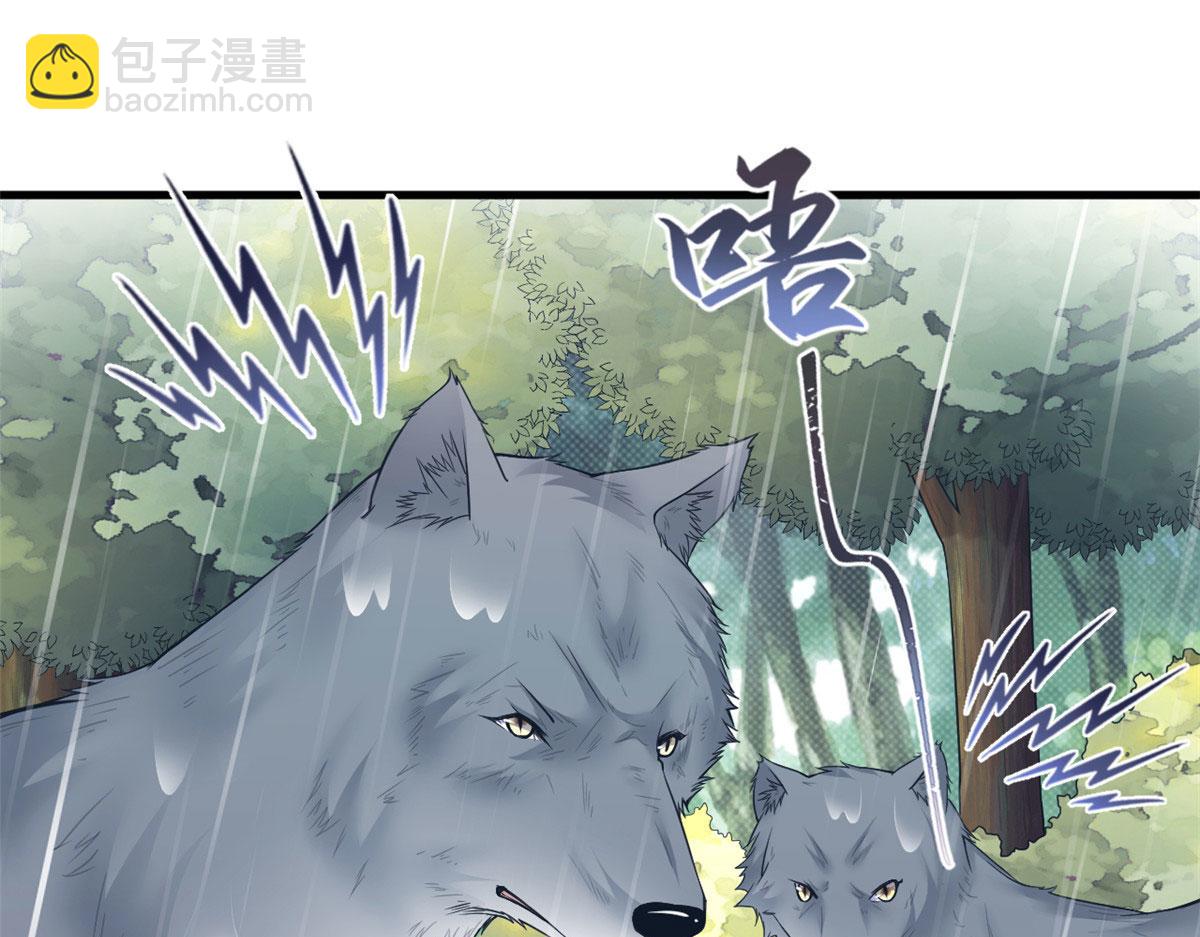 悠哉獸世：種種田，生生崽 - 410(2/3) - 7