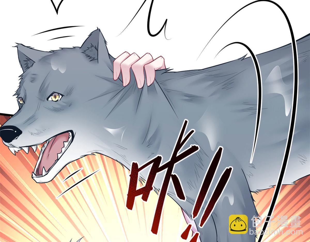 悠哉獸世：種種田，生生崽 - 410(2/3) - 3