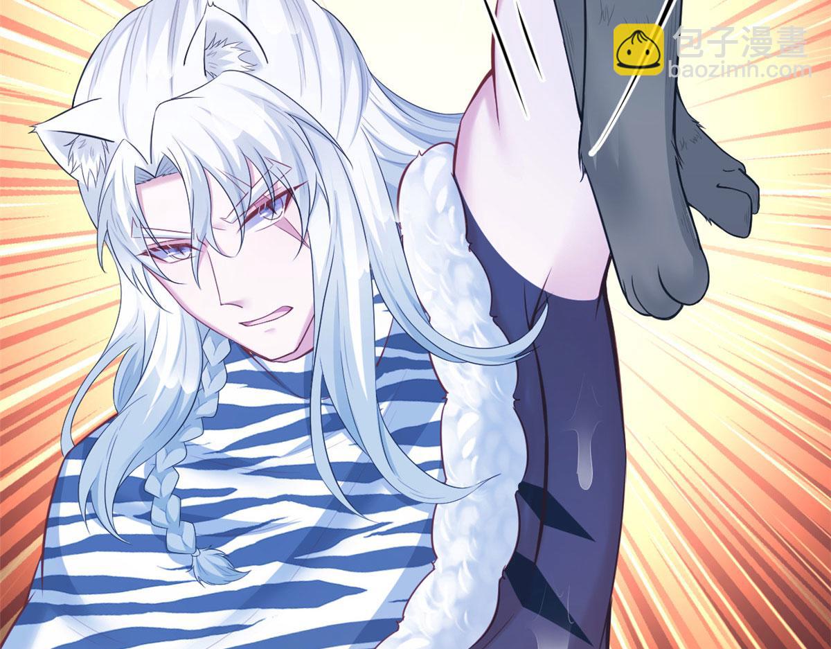 悠哉獸世：種種田，生生崽 - 410(2/3) - 5