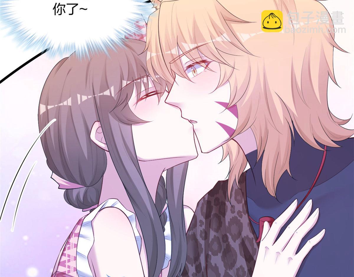 悠哉獸世：種種田，生生崽 - 412(1/3) - 1