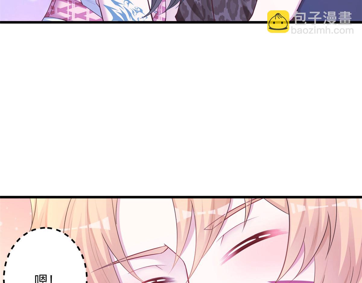 悠哉獸世：種種田，生生崽 - 412(1/3) - 2