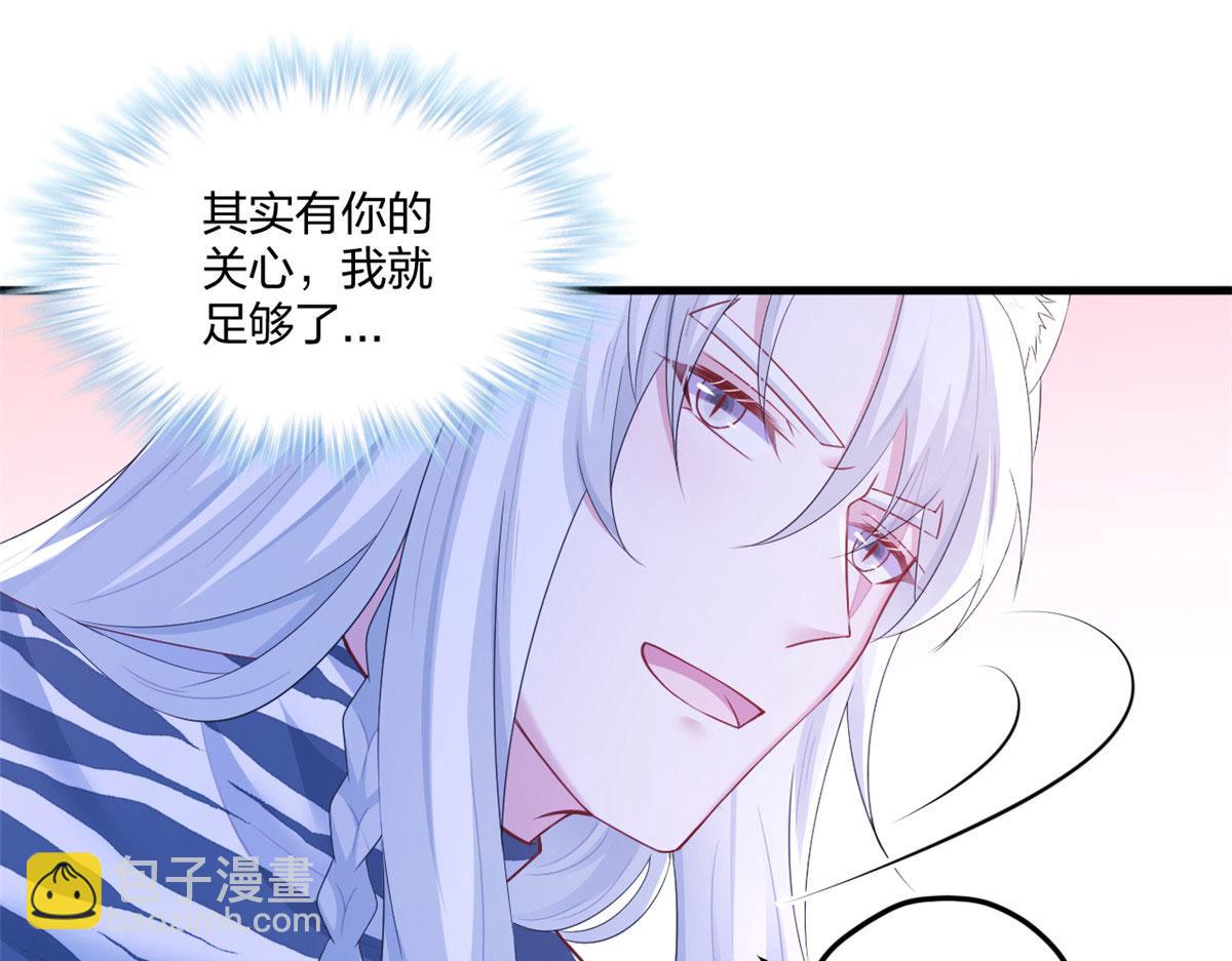 悠哉獸世：種種田，生生崽 - 412(1/3) - 8