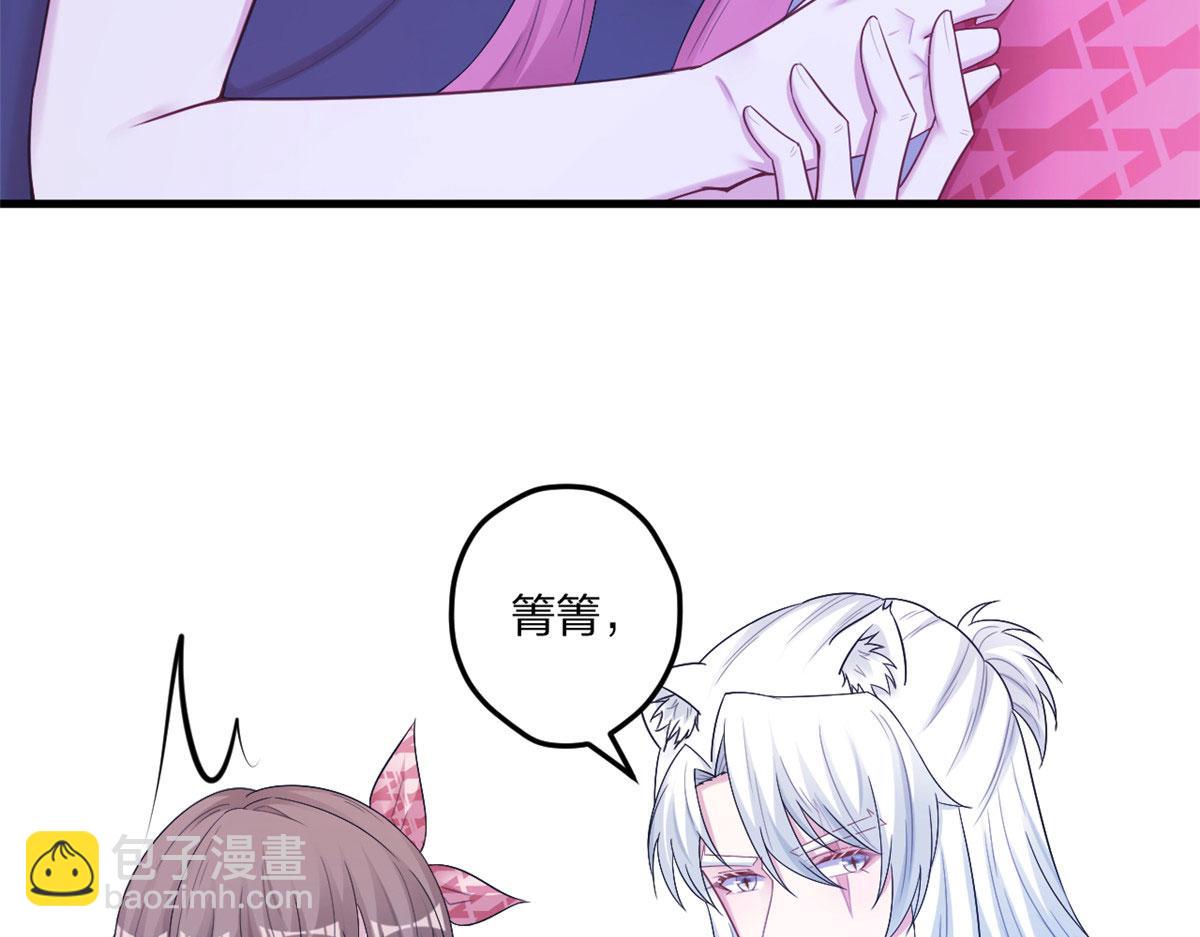 悠哉獸世：種種田，生生崽 - 412(2/3) - 1