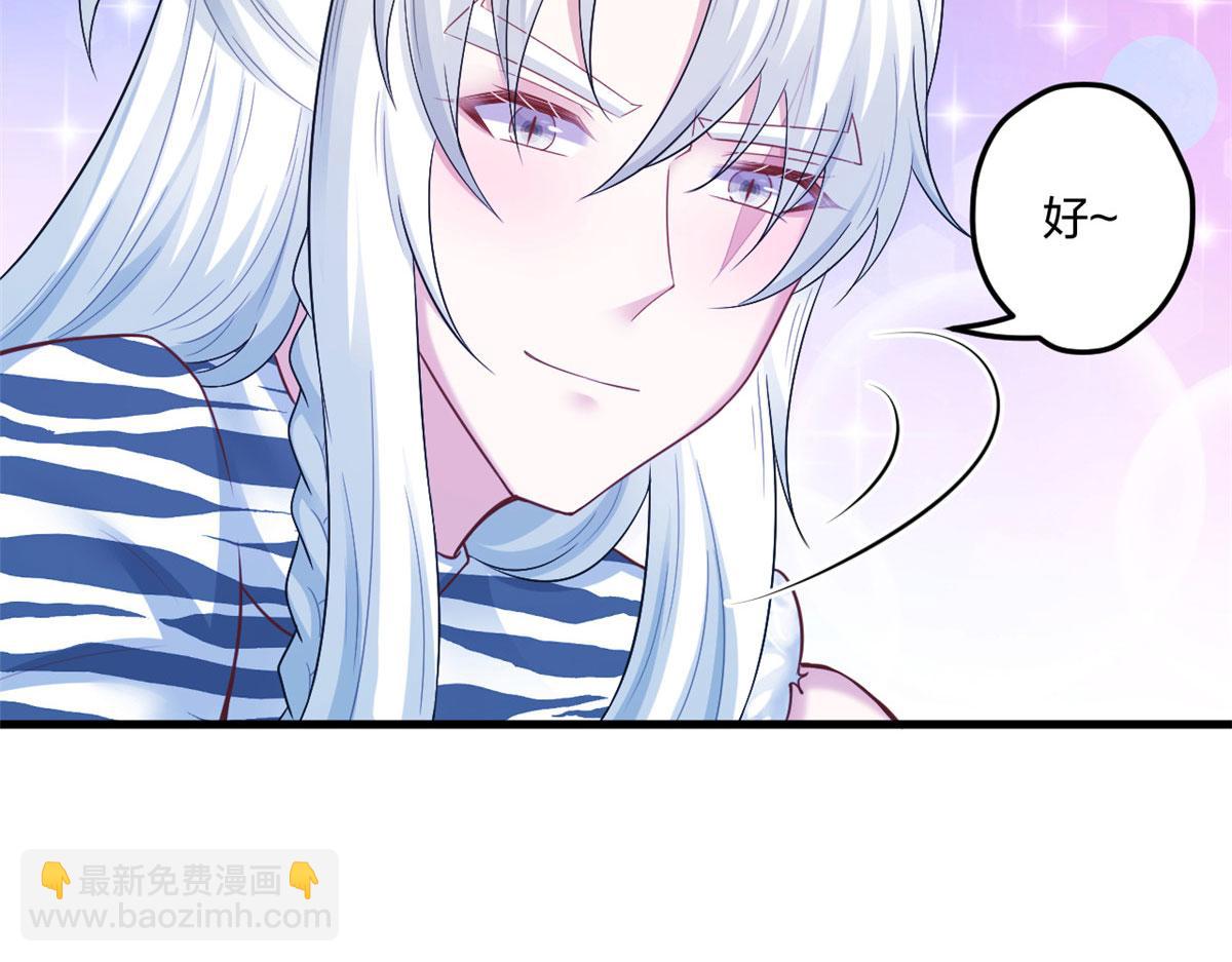 悠哉獸世：種種田，生生崽 - 412(2/3) - 5