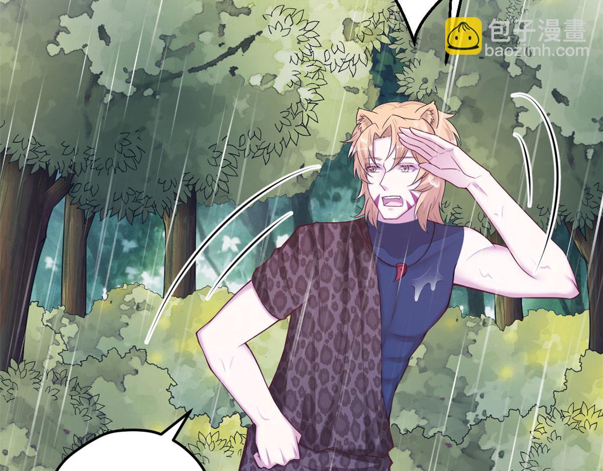 悠哉獸世：種種田，生生崽 - 412(2/3) - 7