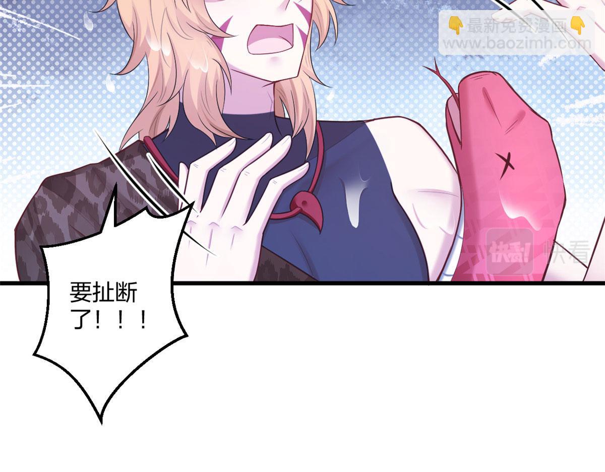 悠哉獸世：種種田，生生崽 - 412(2/3) - 7