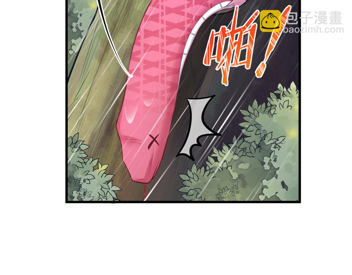 悠哉獸世：種種田，生生崽 - 412(2/3) - 1