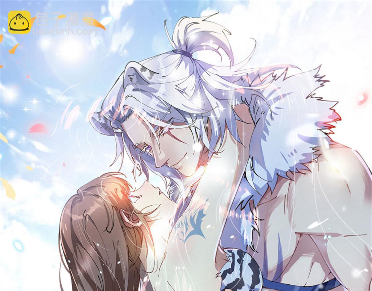 悠哉獸世：種種田，生生崽 - 412(2/3) - 5