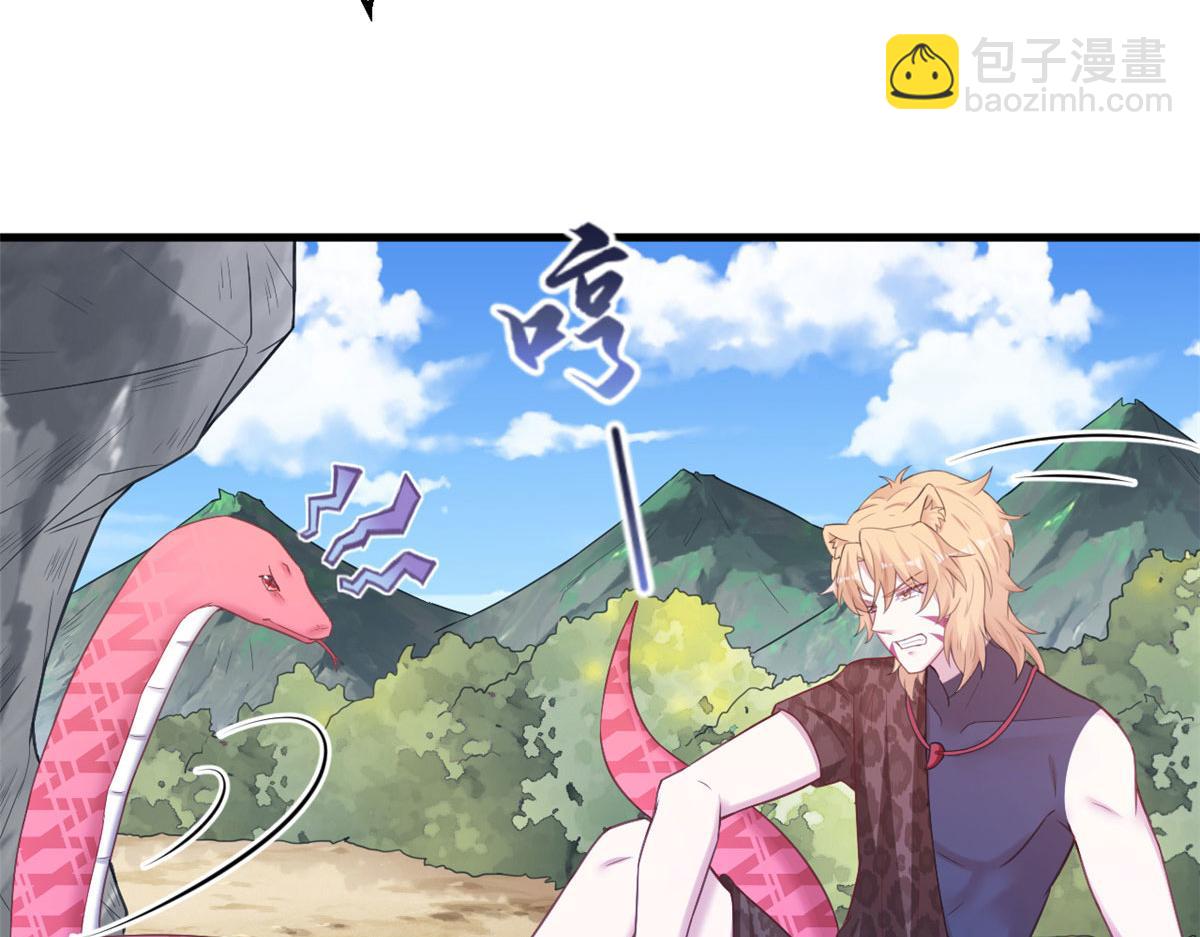 悠哉獸世：種種田，生生崽 - 414(1/2) - 1