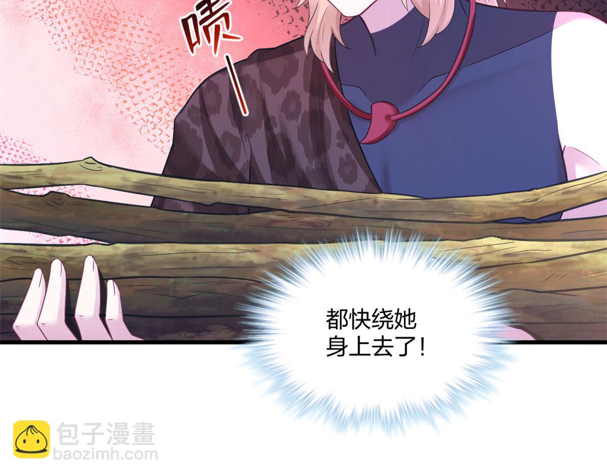 悠哉獸世：種種田，生生崽 - 414(1/2) - 3