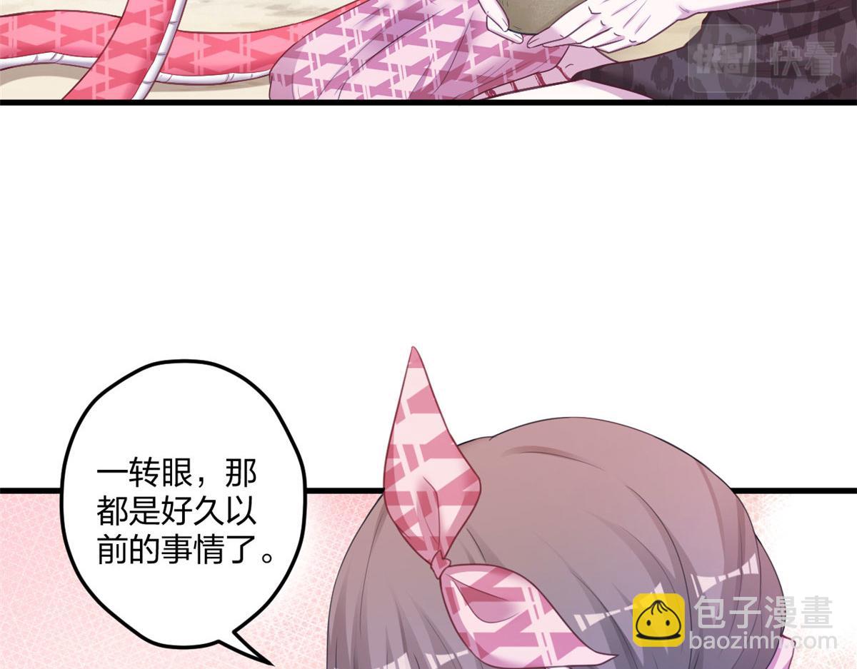 悠哉獸世：種種田，生生崽 - 414(2/2) - 7