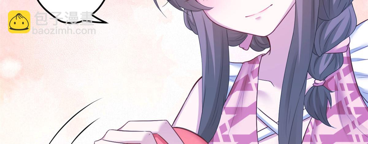 悠哉獸世：種種田，生生崽 - 414(2/2) - 3