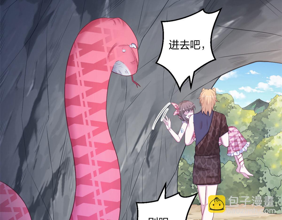 悠哉獸世：種種田，生生崽 - 414(2/2) - 7