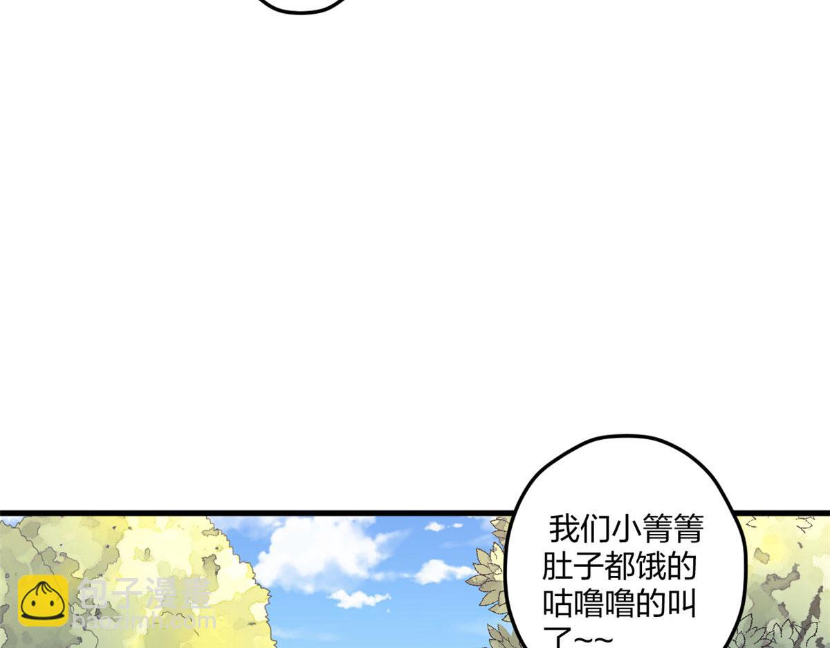 悠哉獸世：種種田，生生崽 - 414(2/2) - 5